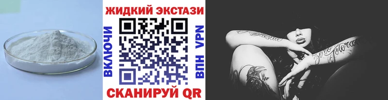БУТИРАТ буратино  KRAKEN ссылки  Поворино  цена наркотик 