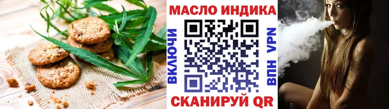 что такое наркотик  KRAKEN как зайти  Cannafood марихуана  Поворино 