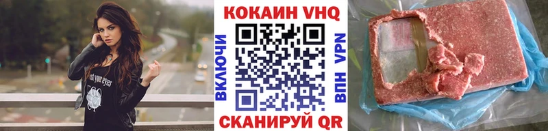 Кокаин Columbia  наркотики  Поворино 