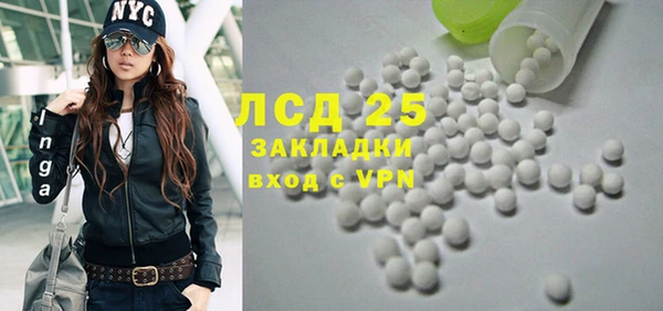 меф Михайловка