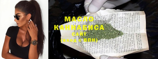 гашишное масло Михайлов