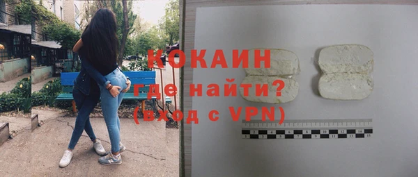 меф Михайловка