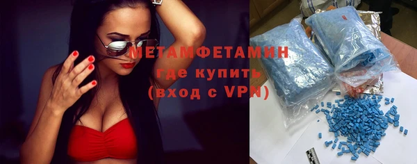 мефедрон Белая Холуница