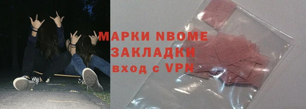 меф Михайловка