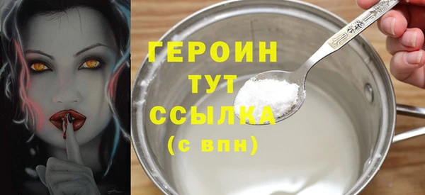 меф Михайловка