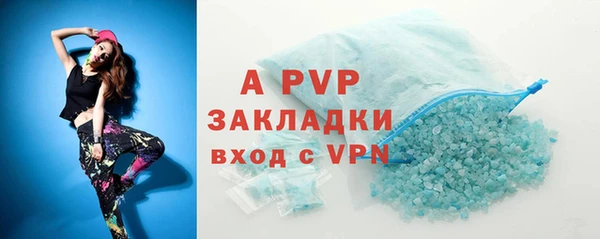 мефедрон Белая Холуница