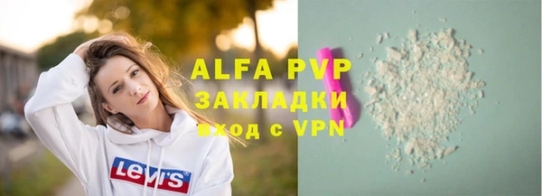 гашишное масло Михайлов
