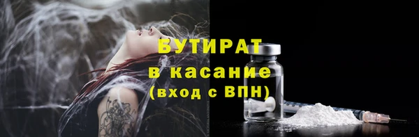 меф Михайловка