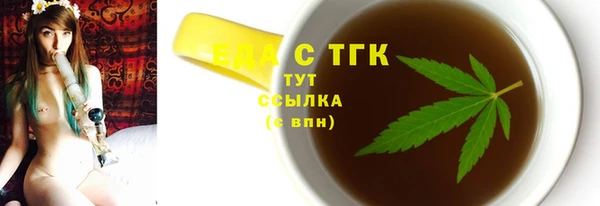 меф Михайловка