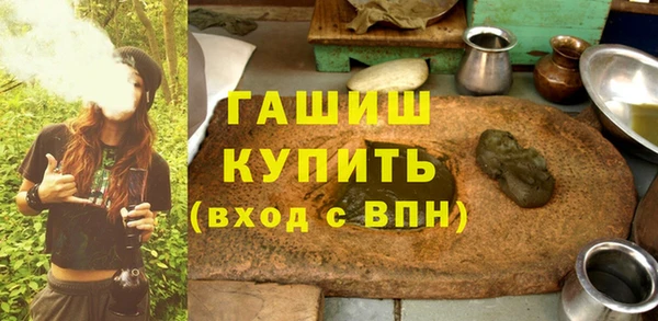 мефедрон мука Медногорск