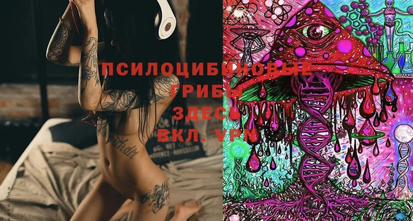 меф Михайловка