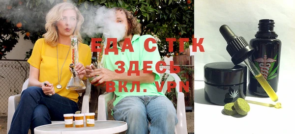 меф Михайловка