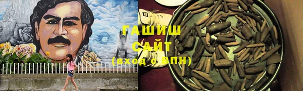 гашишное масло Михайлов