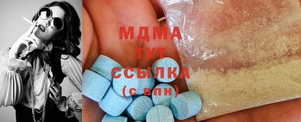 мефедрон Белая Холуница