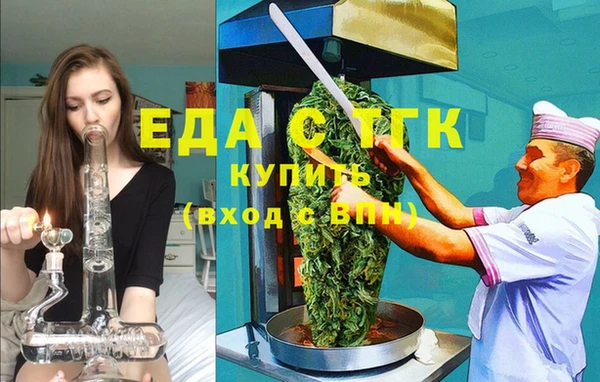 каннабис Белая Калитва