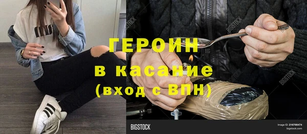 мефедрон Белая Холуница