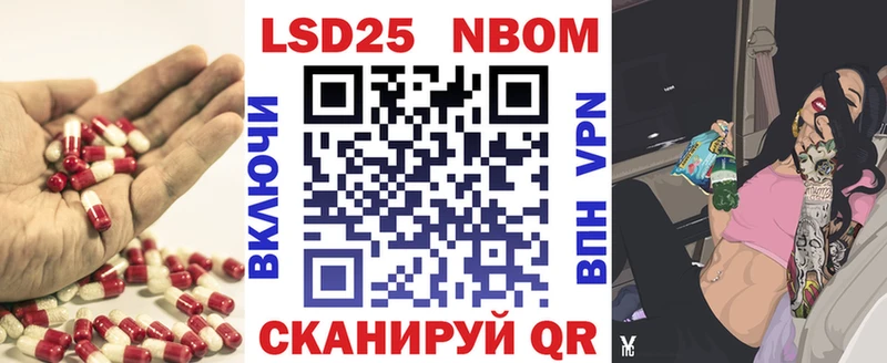 hydra tor  Поворино  LSD-25 экстази кислота  где купить наркотик 