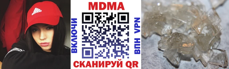 МДМА кристаллы  mega tor  Поворино  купить закладку 
