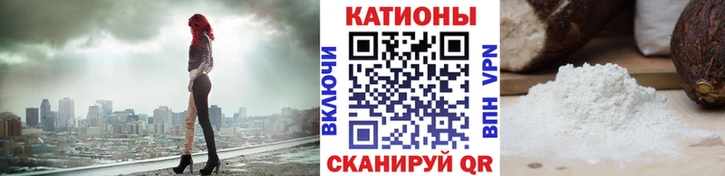 МЕФ мяу мяу  omg ТОР  Поворино  где продают  