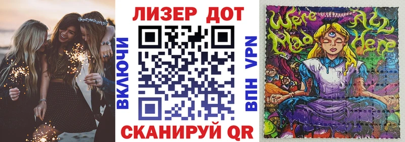 Наркотические марки 1500мкг  Поворино 